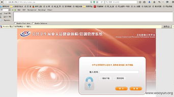 北京疾控中心管理系統(tǒng)遭命令執(zhí)行攻擊，大量敏感信息面臨泄露風(fēng)險(xiǎn)